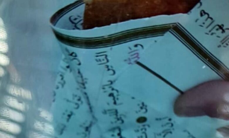 Gaziantep'te Akıllara durgunluk veren olay: Kantinci Kur'an sayfalarını tost kağıdı yaptı!